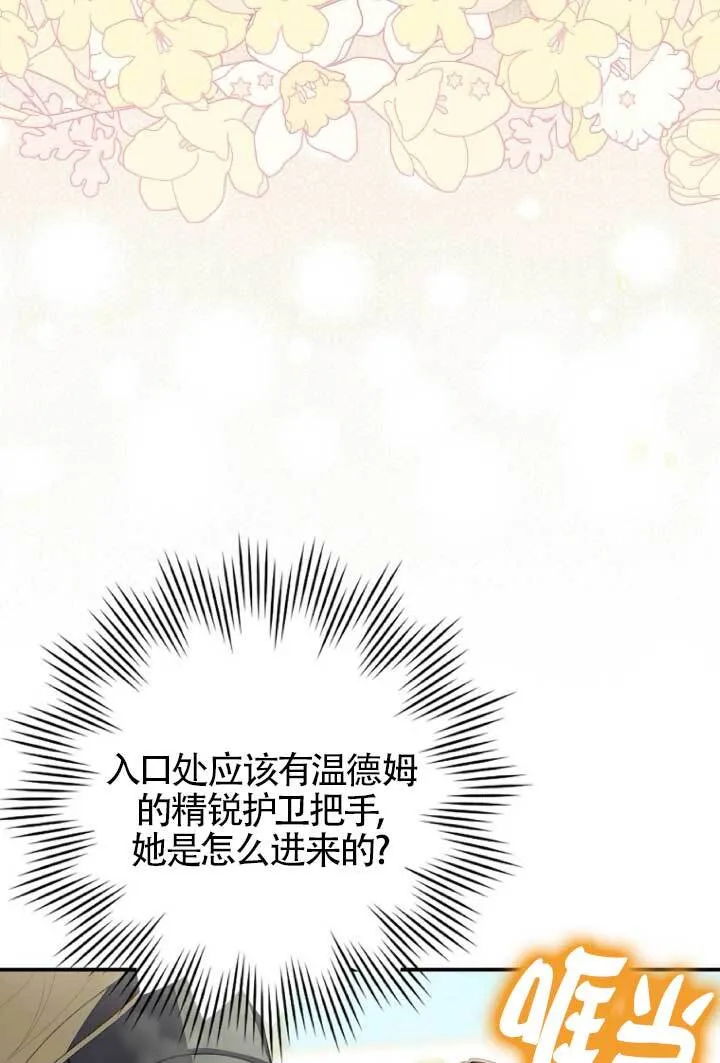 第39话 第98页