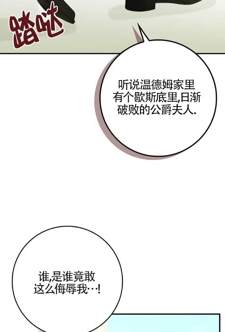 第39话 第101页