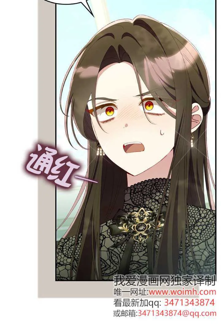 第39话 第102页