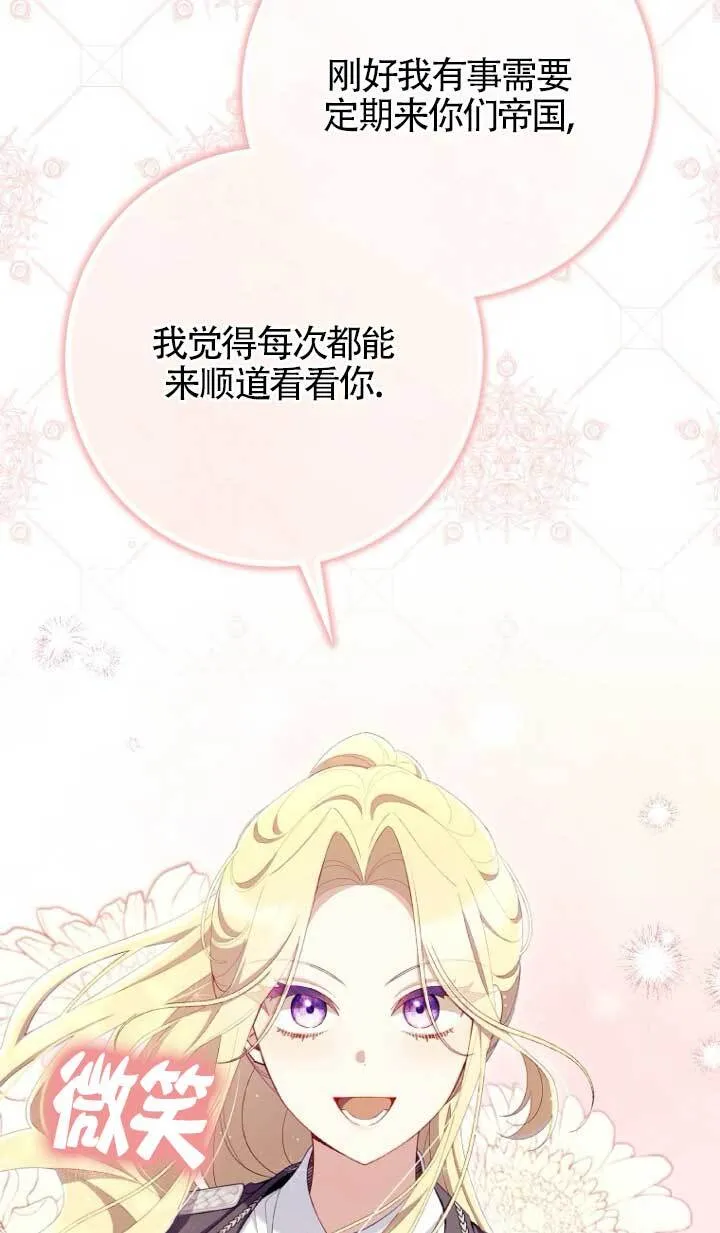 第39话 第105页