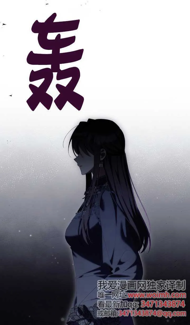 第39话 第107页