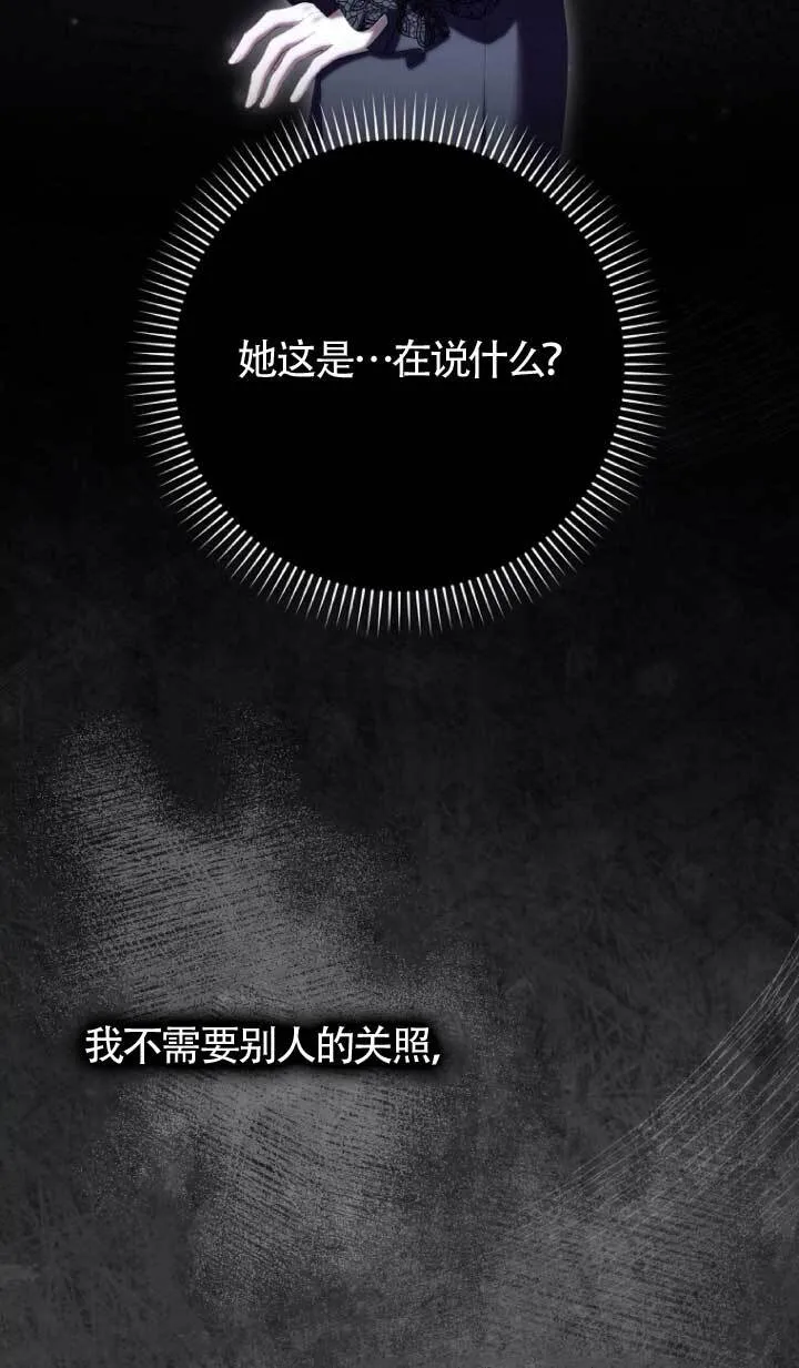 第39话 第108页