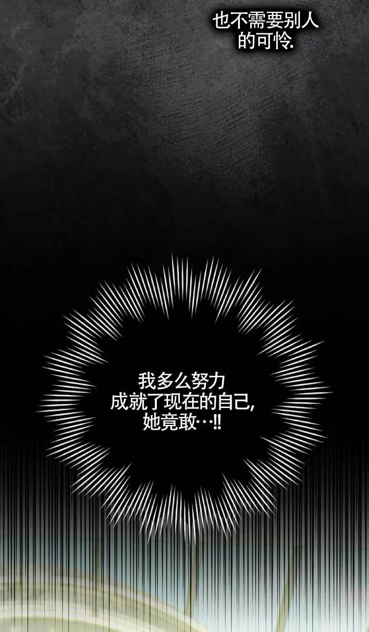 第39话 第109页