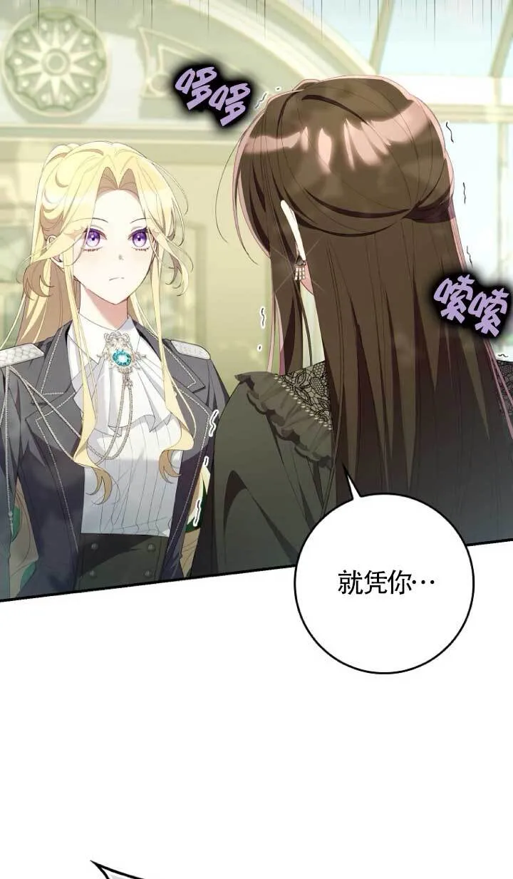 第39话 第110页