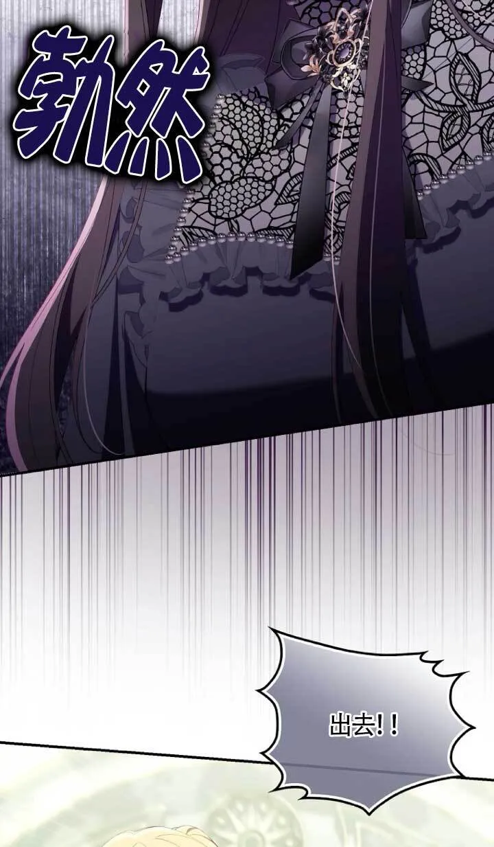 第39话 第112页
