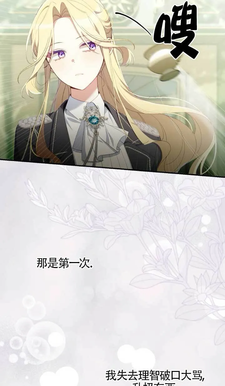第39话 第113页