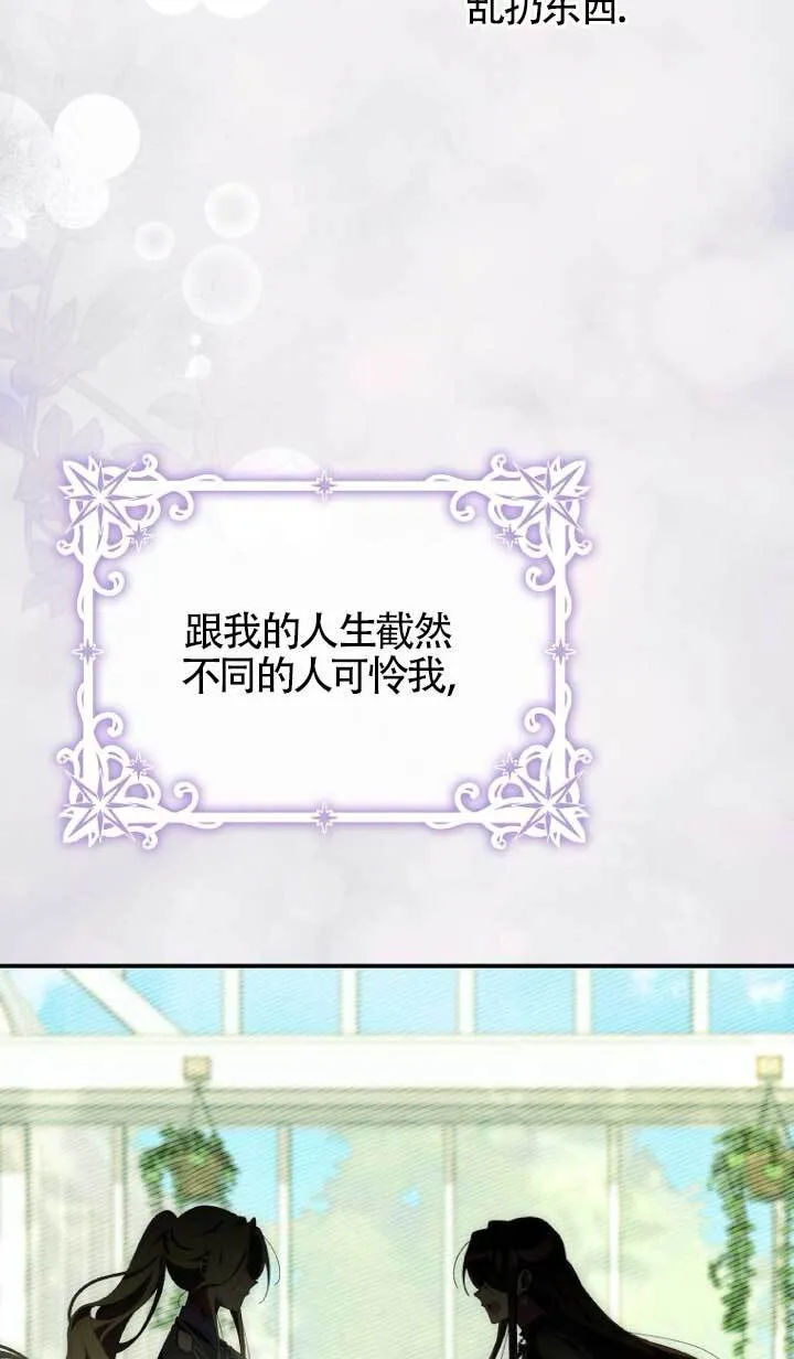 第39话 第114页