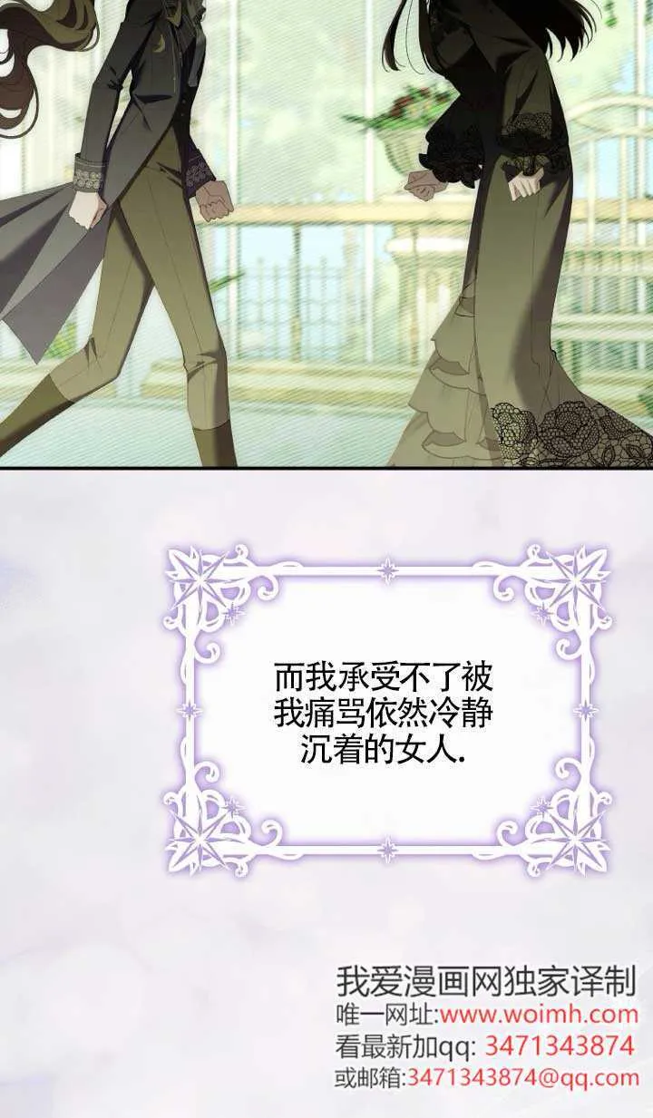 第39话 第115页