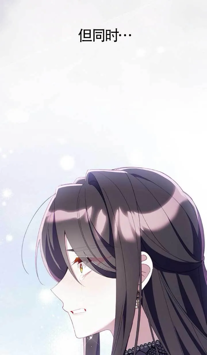 第39话 第116页