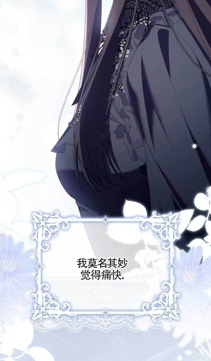 第39话 第117页