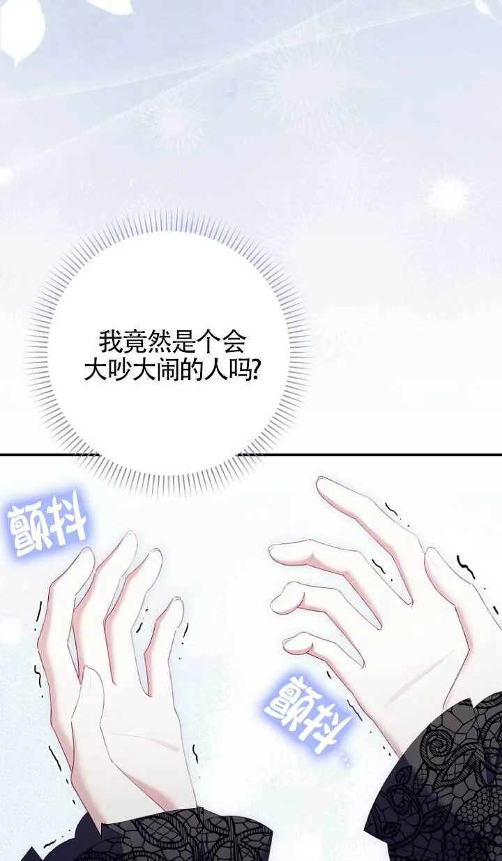 第39话 第118页