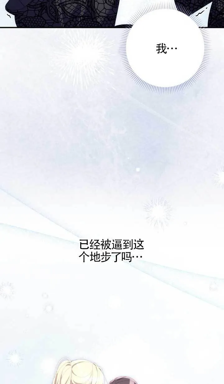第39话 第119页