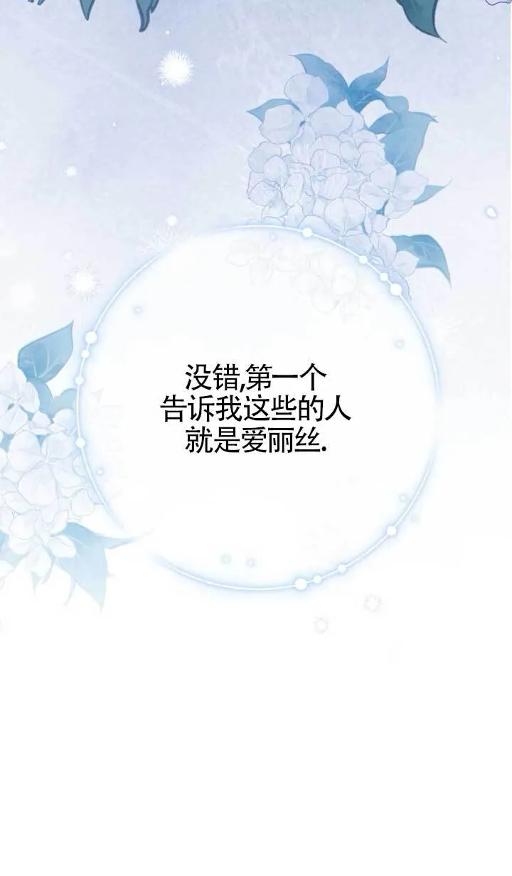 第39话 第121页