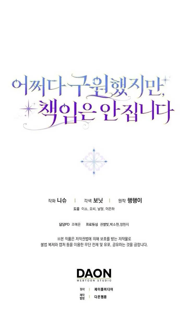 第39话 第122页