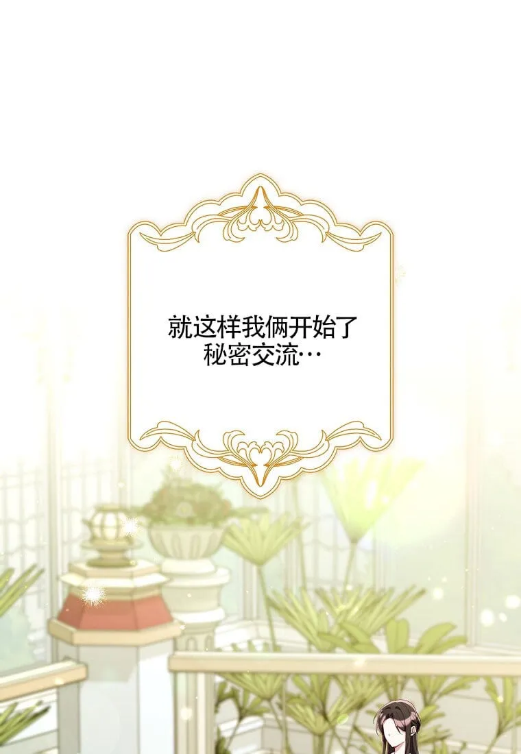 第40话 第2页