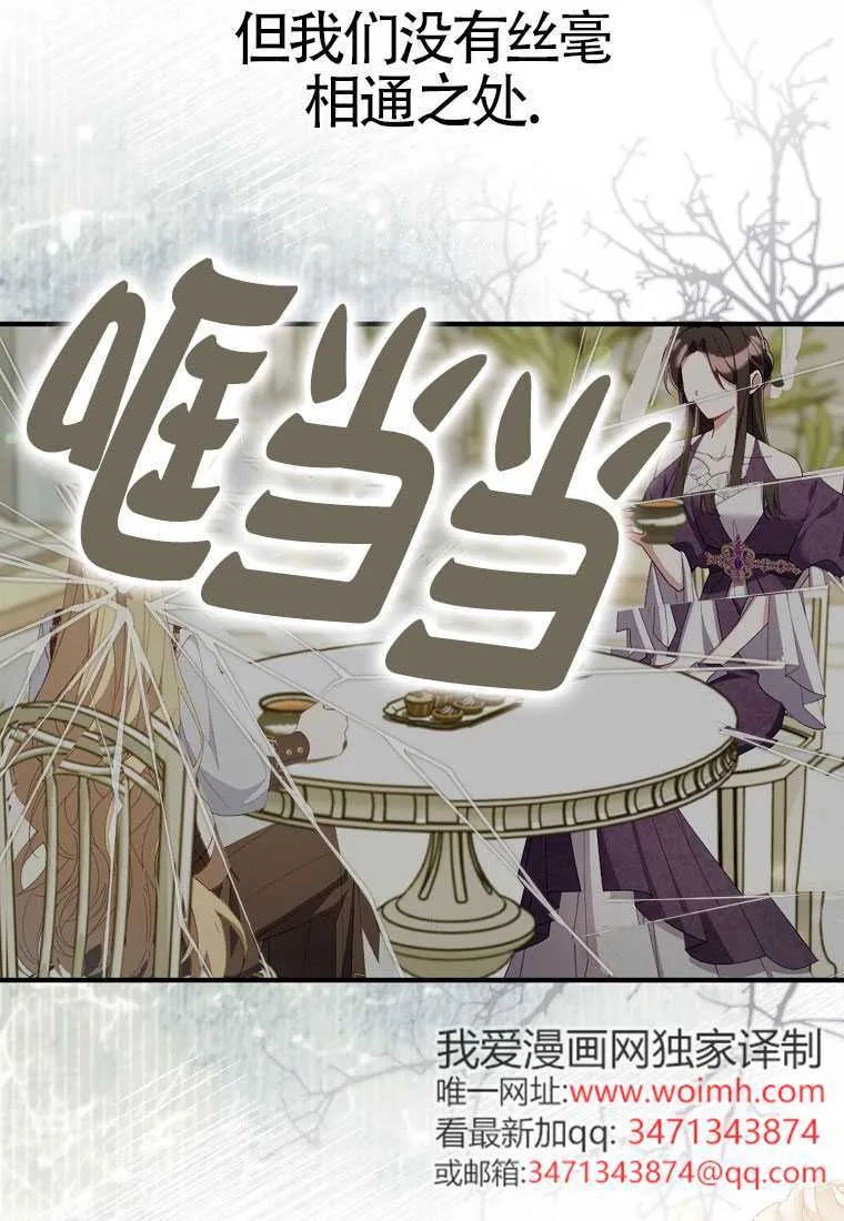 第40话 第4页