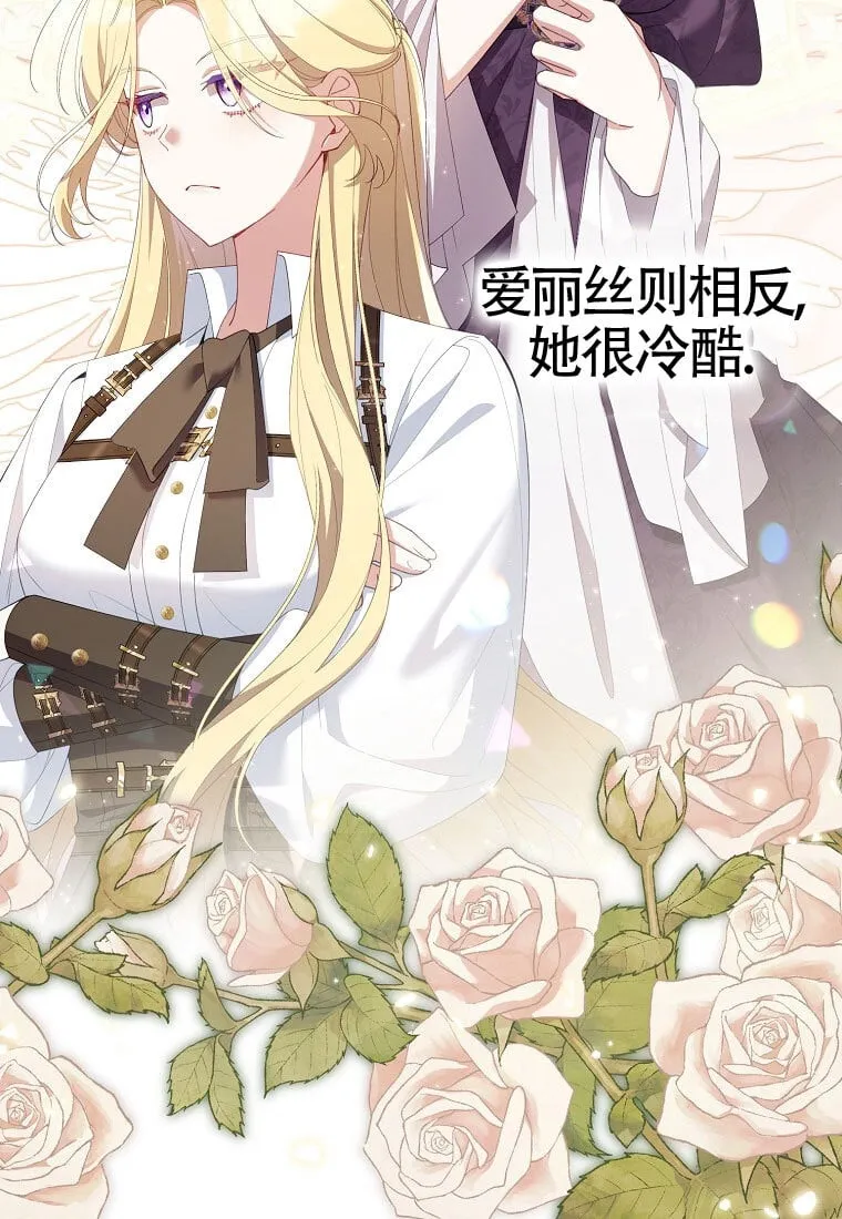 第40话 第6页