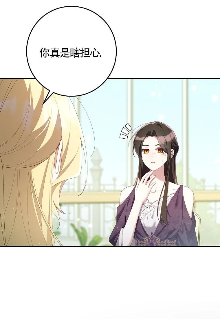 第40话 第11页