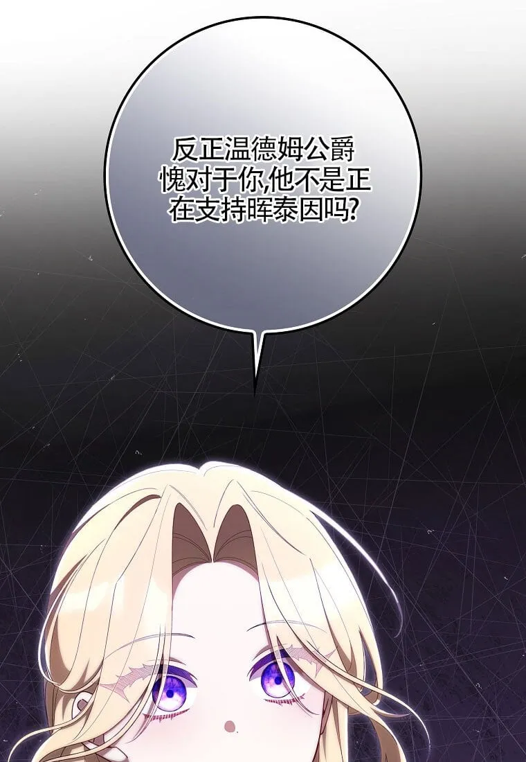 第40话 第12页