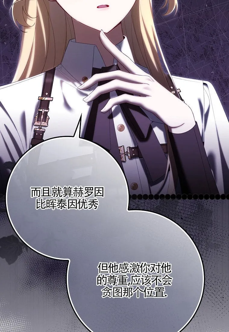 第40话 第13页