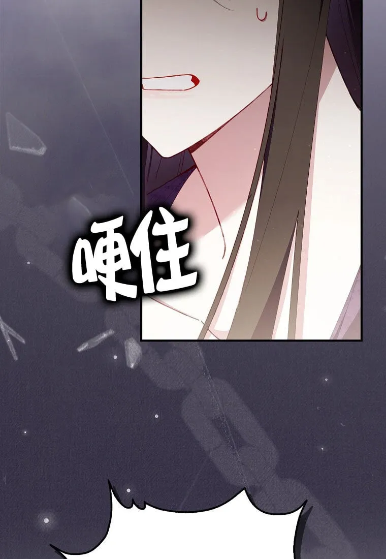 第40话 第15页