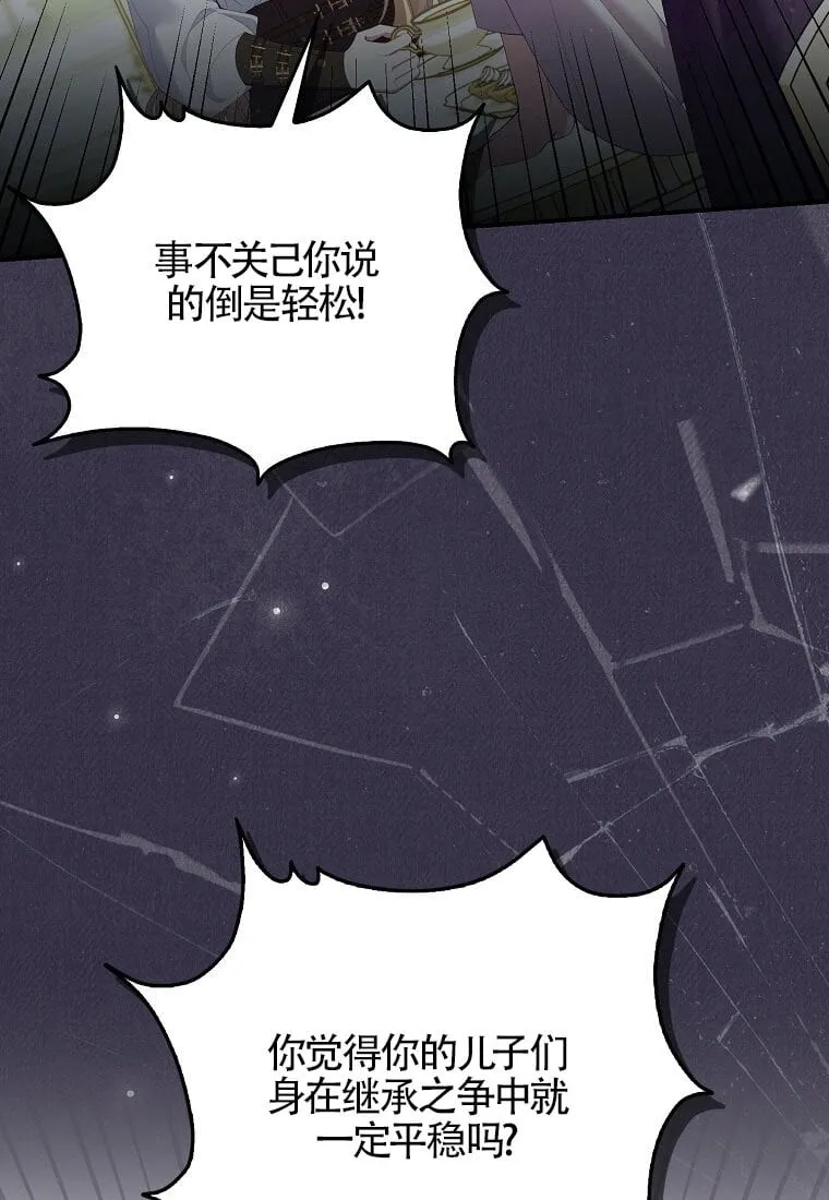 第40话 第17页