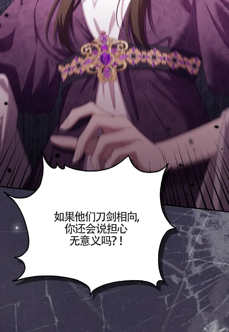 第40话 第19页