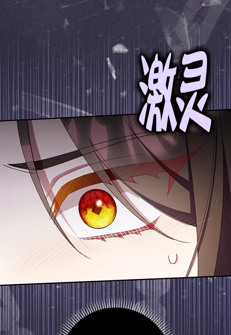 第40话 第20页