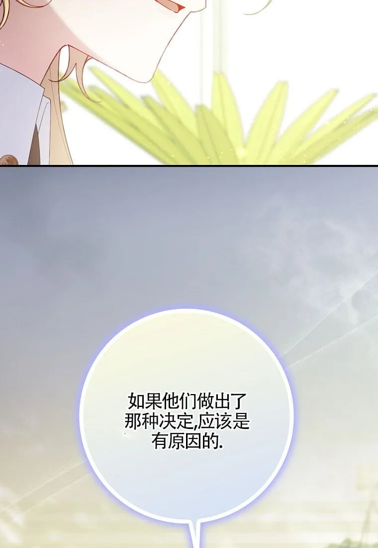 第40话 第22页