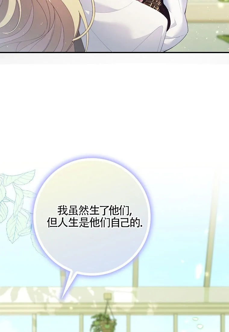 第40话 第24页
