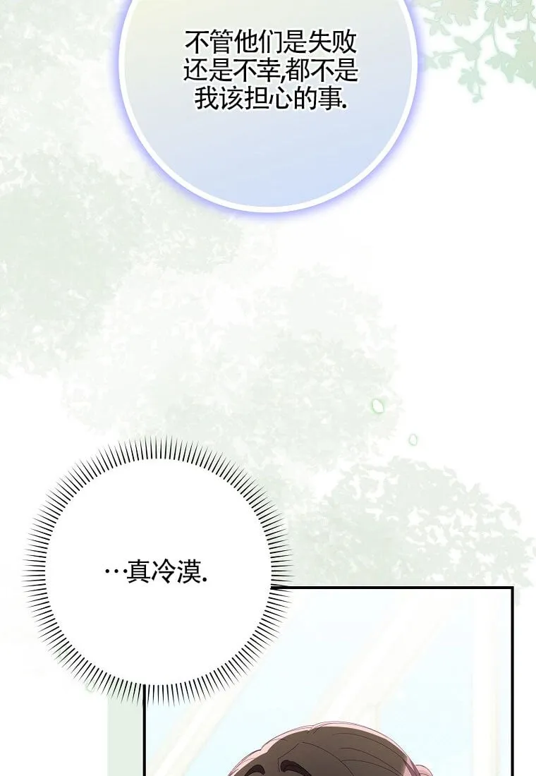 第40话 第26页