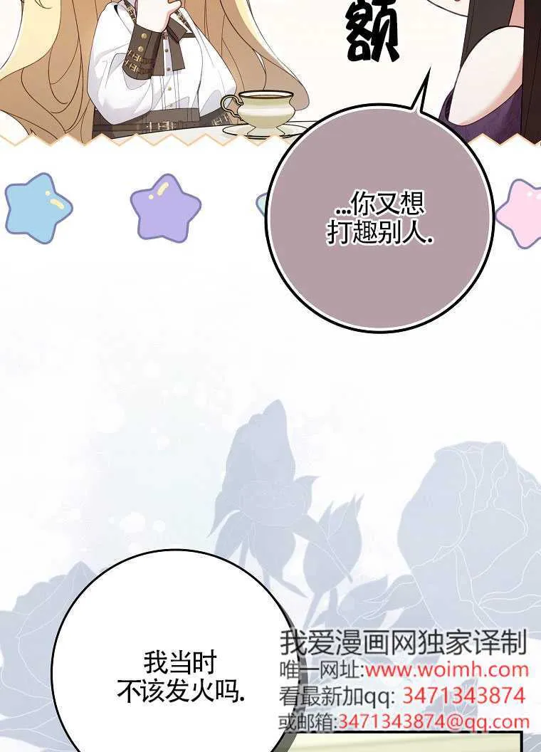 第40话 第29页