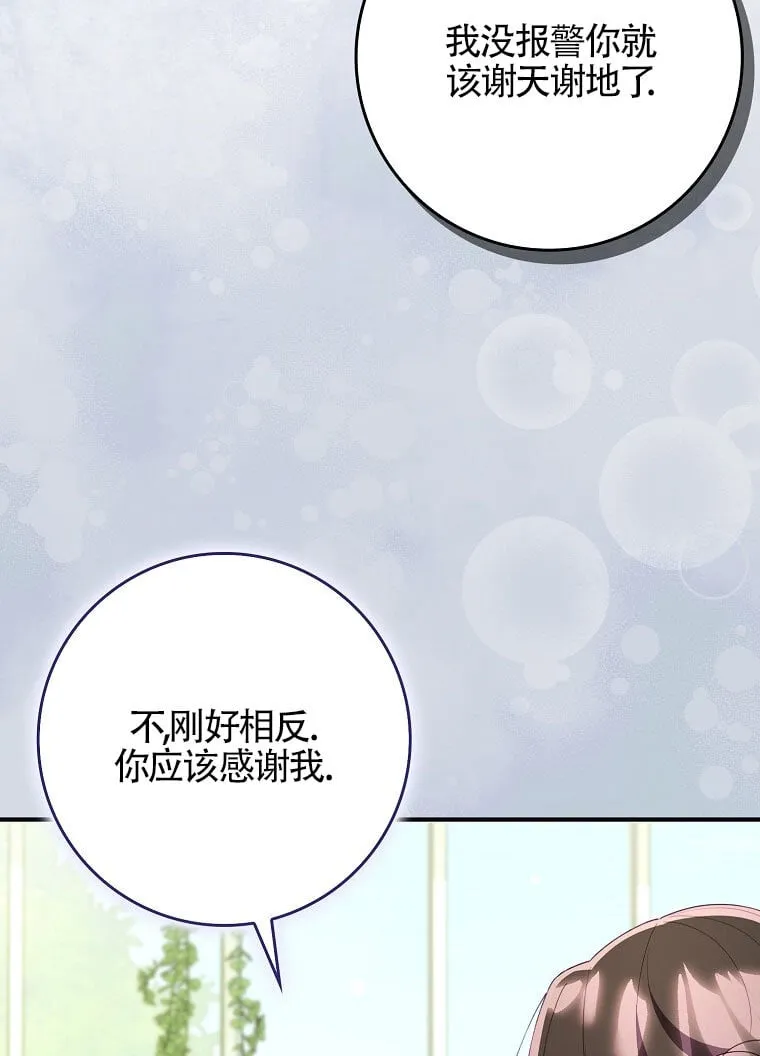 第40话 第31页