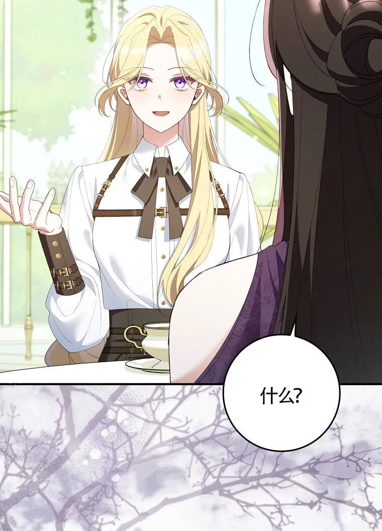 第40话 第32页