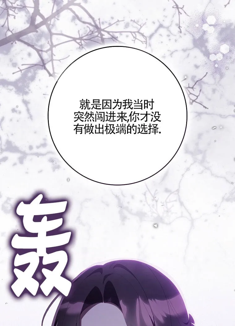 第40话 第33页