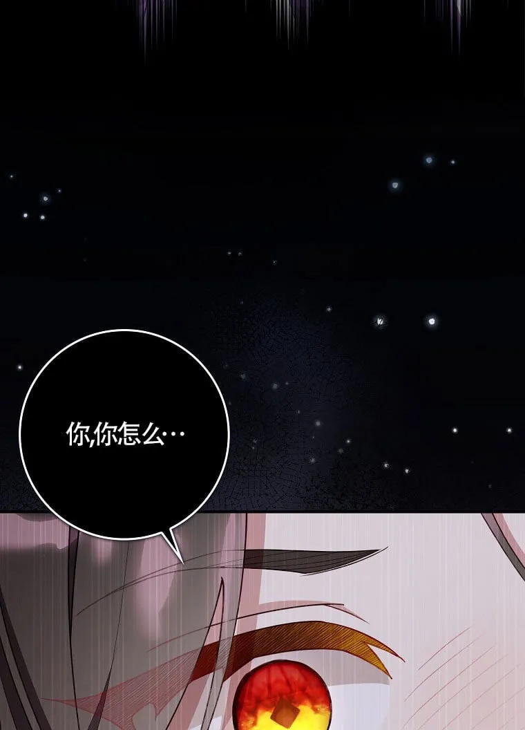 第40话 第35页