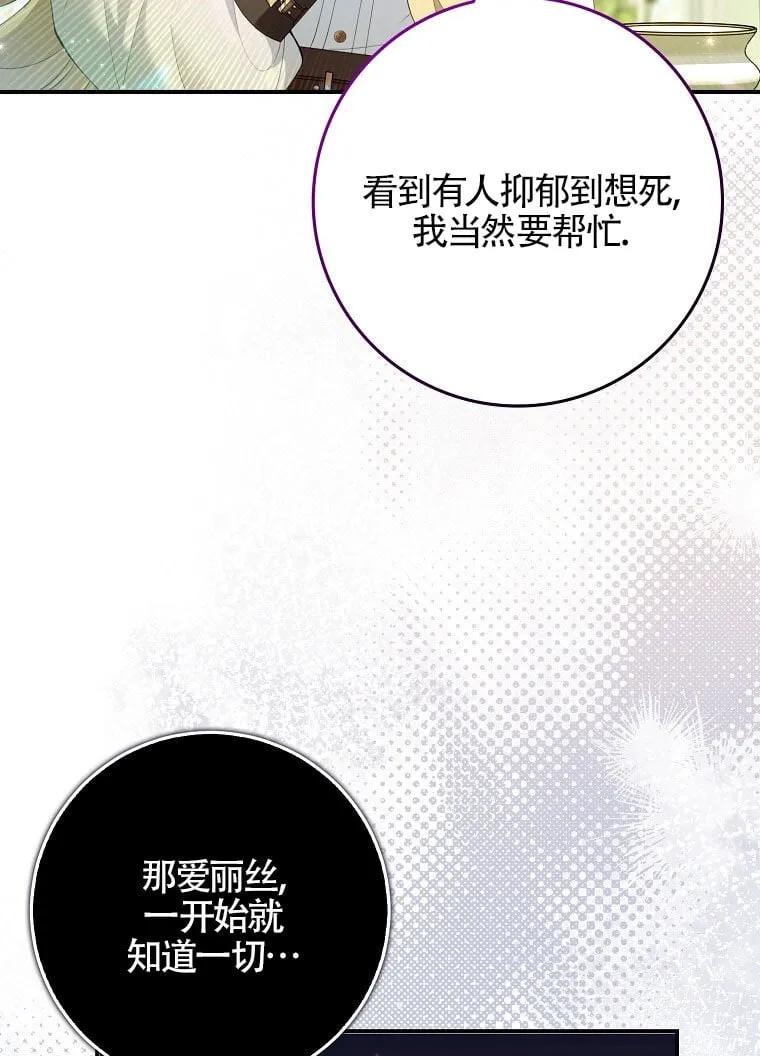 第40话 第40页