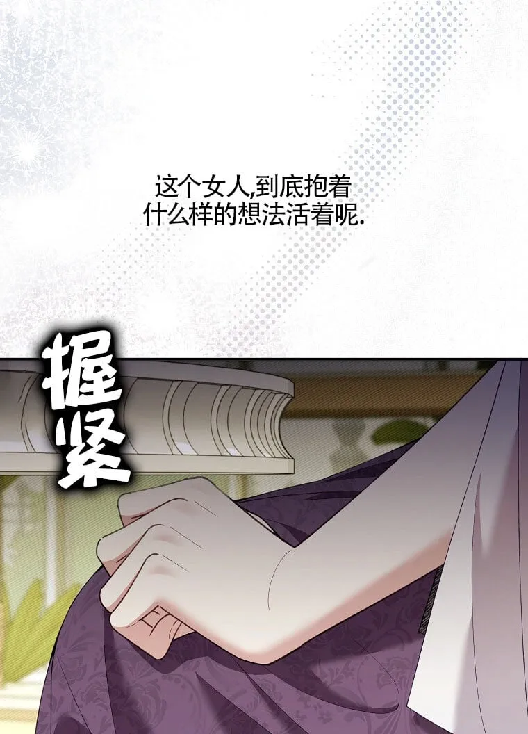 第40话 第42页