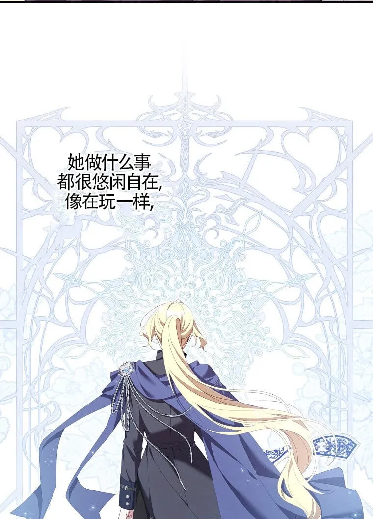 第40话 第43页