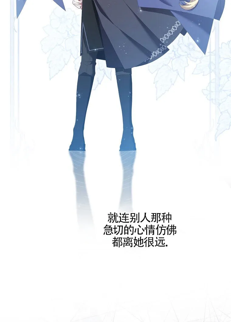 第40话 第44页