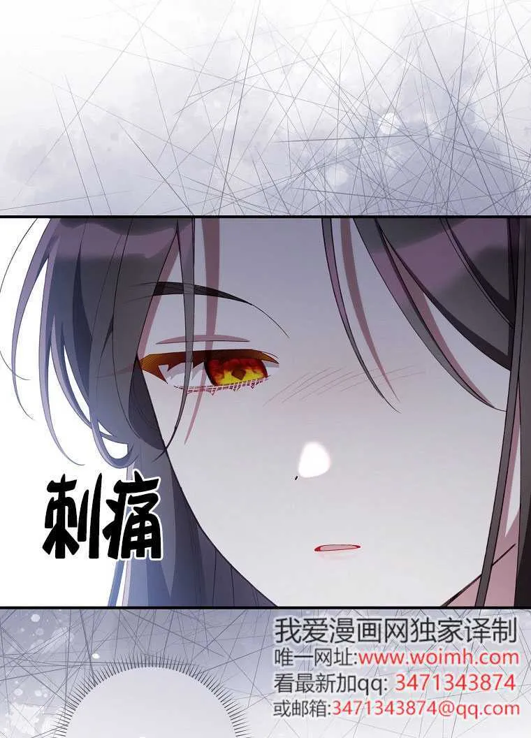 第40话 第45页
