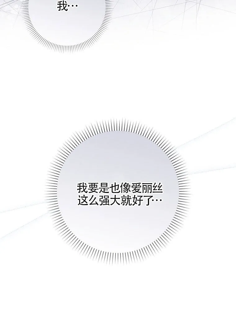 第40话 第46页
