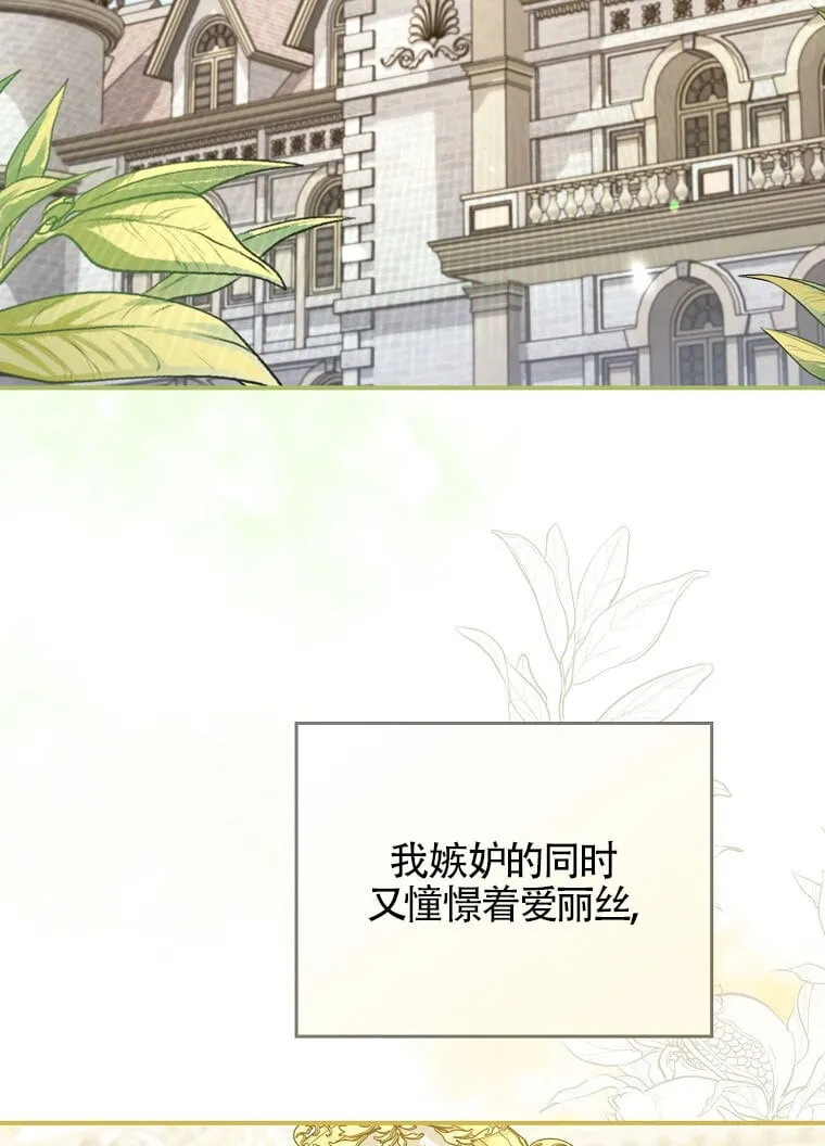 第40话 第49页