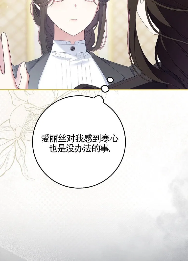 第40话 第52页