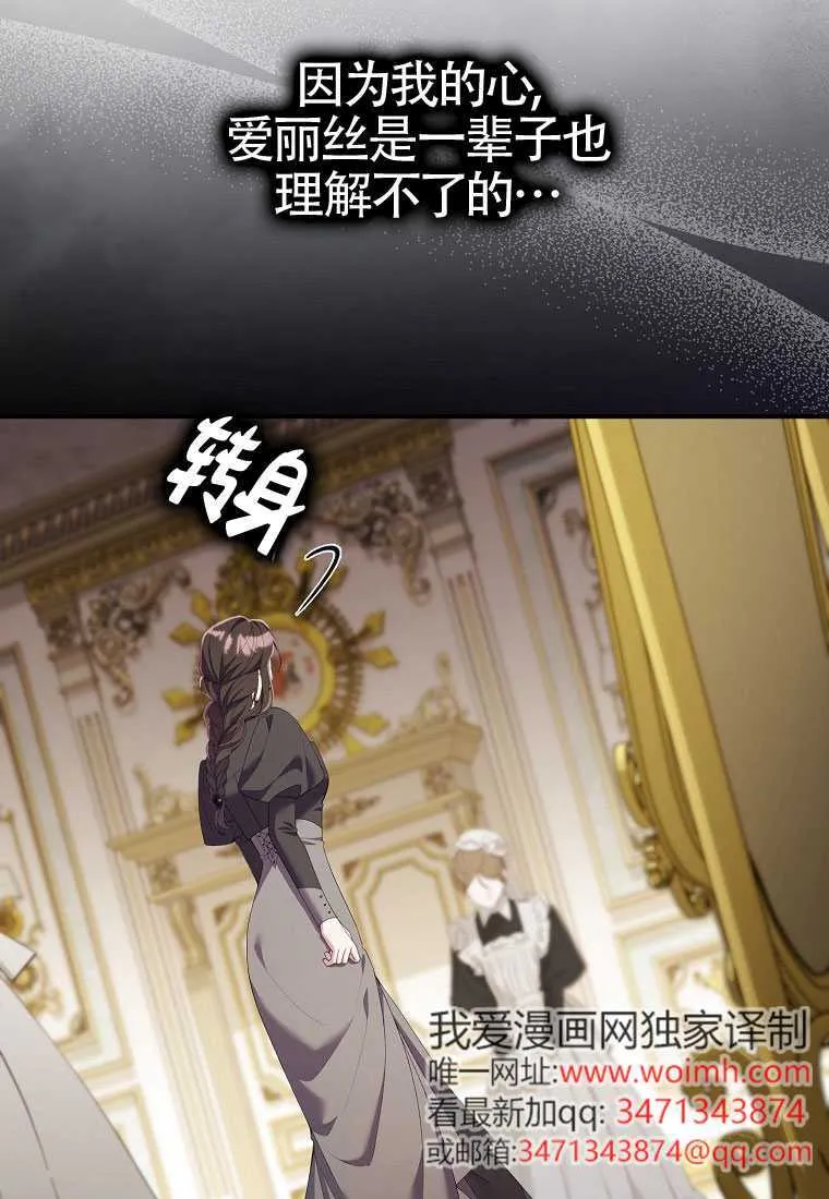 第40话 第53页