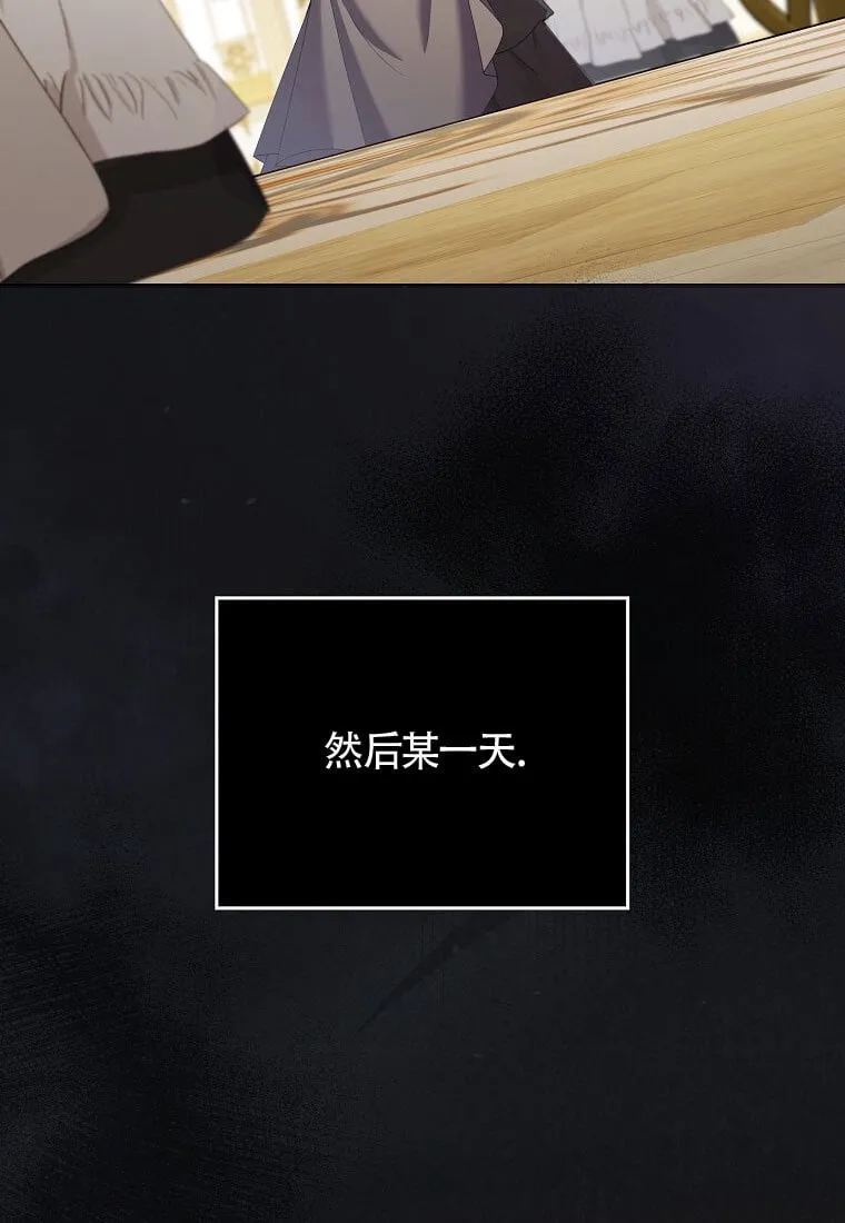 第40话 第54页