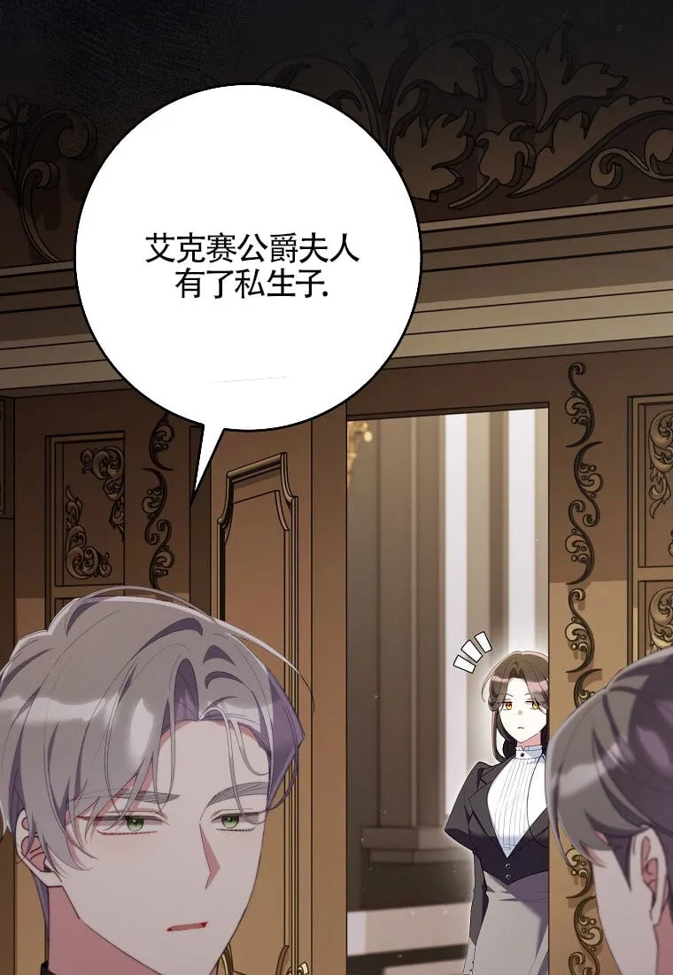 第40话 第55页