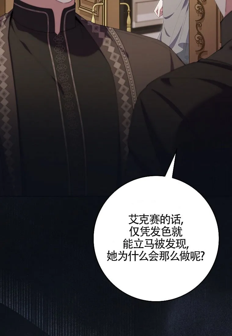第40话 第56页