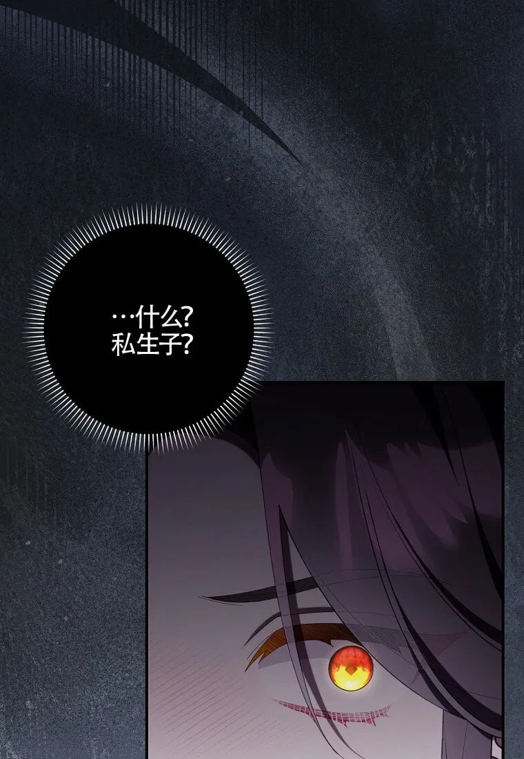 第40话 第57页