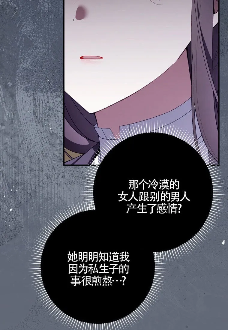 第40话 第58页